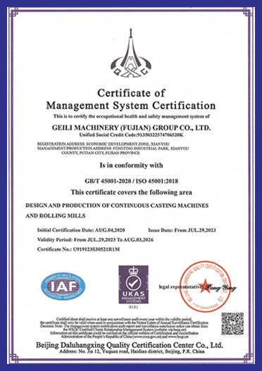 Occupational Health and Safety Management System Certificate