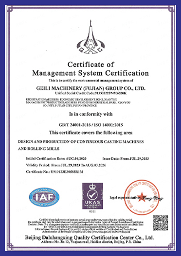 Environmental Management System Certificate