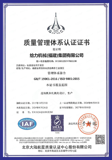 ISO Certifications