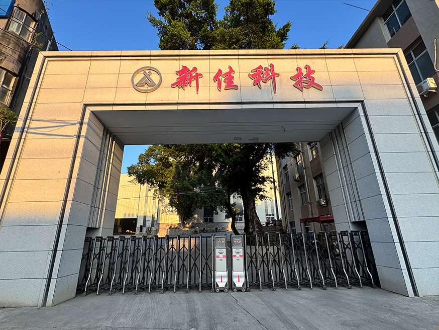 生产车间