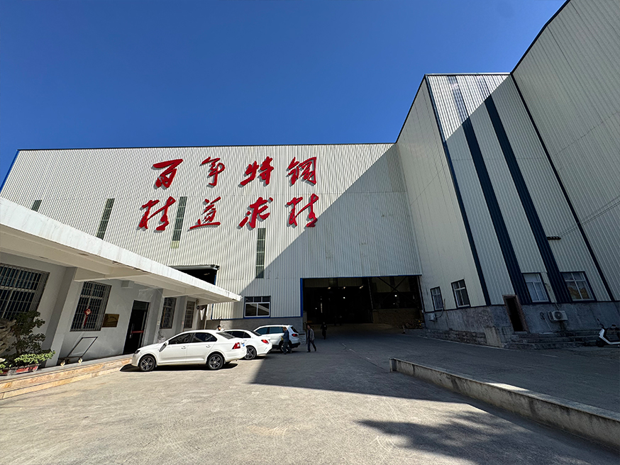 生产车间
